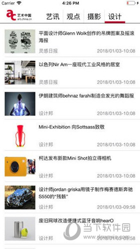 艺术中国APP