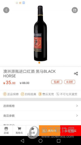 盈橙苹果版