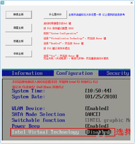 vt开启工具