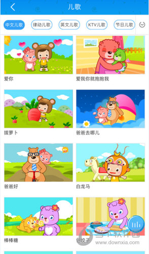 熊孩子儿歌故事APP