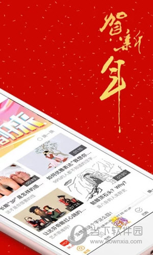 核桃LiveAPP下载