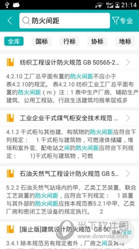 又土又木下载