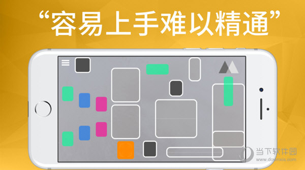 PlayGround有机混音