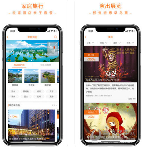 父母邦苹果版