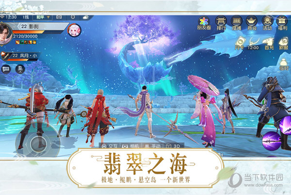 镇魔曲手游