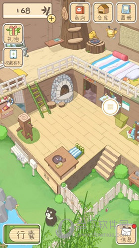 熊孩子旅行iOS版
