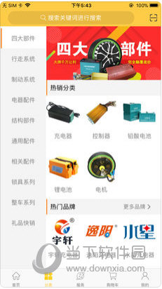 蚂蚁麦麦苹果版