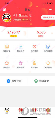 熊猫保保