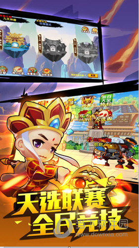 造梦西游OL iPad版