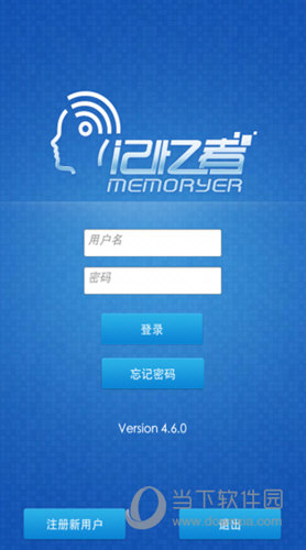 Memoryer