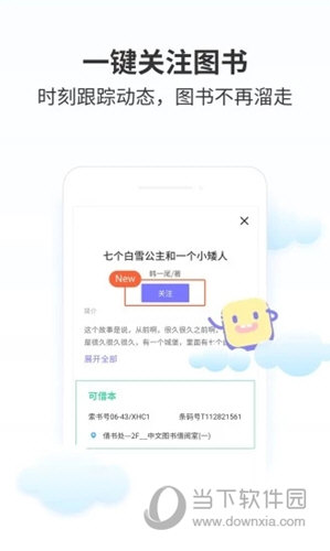 华师匣子APP下载