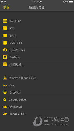 nPlayer Lite苹果版