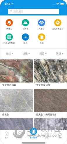 石猫苹果版