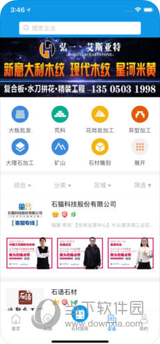 石猫苹果版