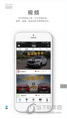 汽场
