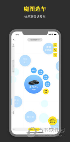 青芒汽车