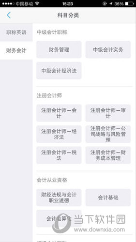 之了课堂