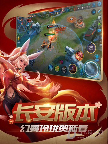 王者荣耀单机版本ipad