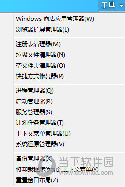HiBit Uninstaller