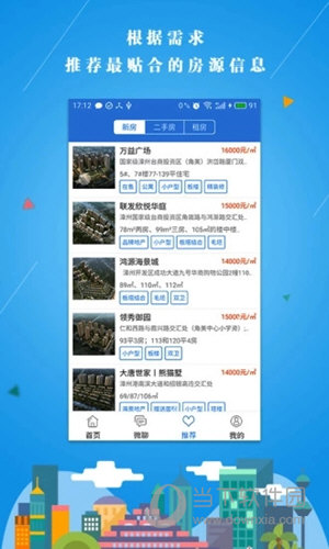 917房产网
