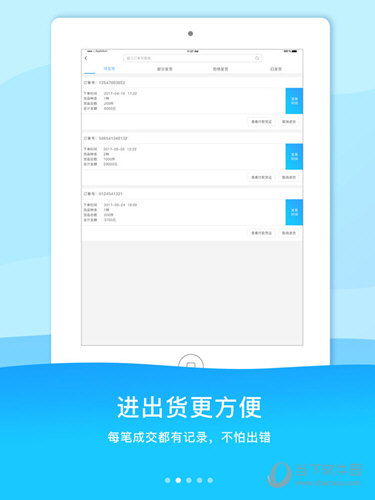时光部落iPad版下载
