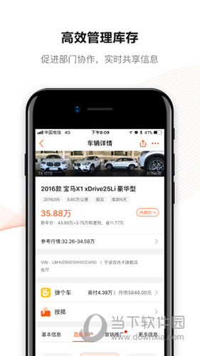 大风车app下载