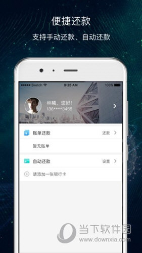超G有钱APP下载