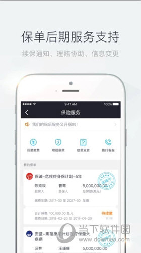 青石证券APP下载
