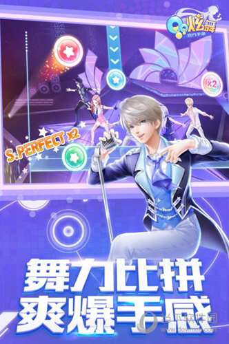 QQ炫舞手游ios版