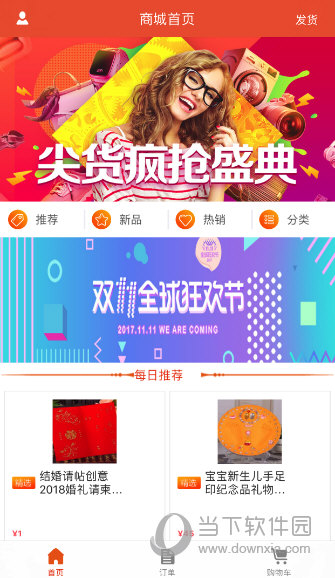 熊小跑APP