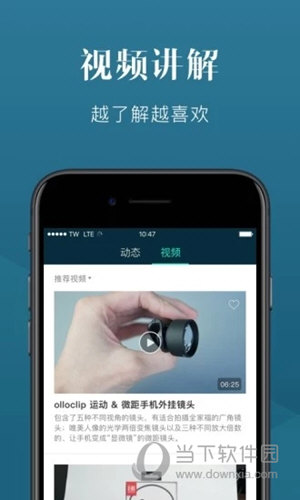 探物APP下载