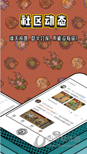 炉石盒子