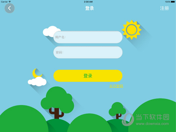 快乐斑马iPad版下载