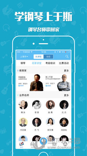 于斯课堂