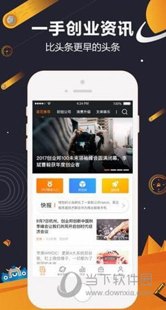 创业邦APP
