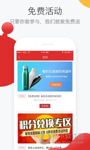 家核优居