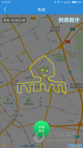 创意跑步