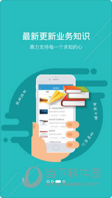 航信客服苹果版