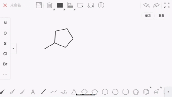 KingDraw iOS版