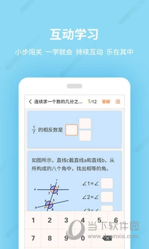 乐学一百