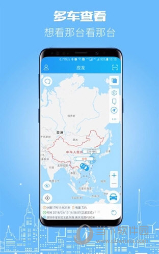 伴车星APP