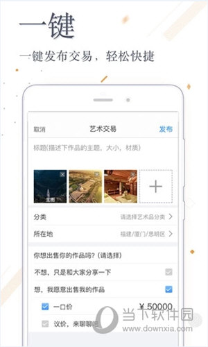 张雄艺术
