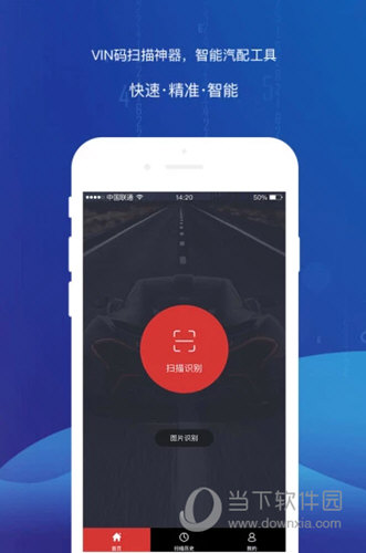 智配Store iOS版