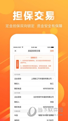 黄牛之家