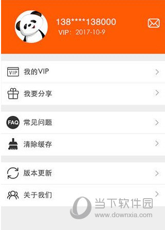 好视界iOS版