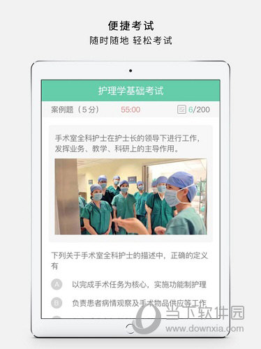 护世界iPad版下载