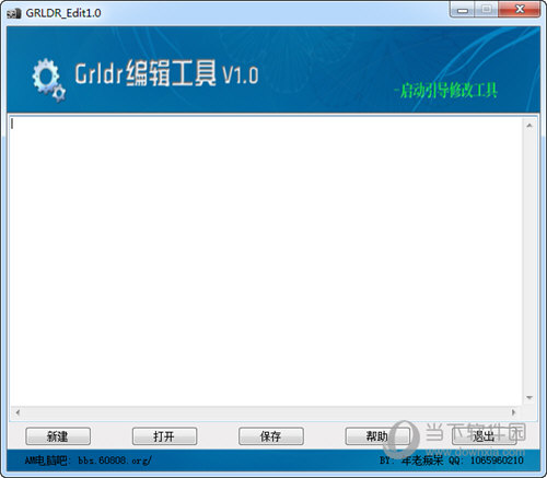 GRLDR