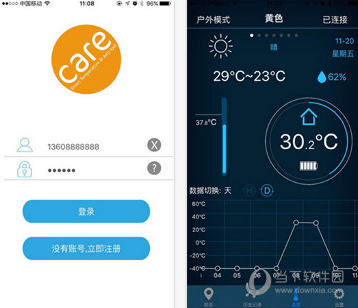温度侠APP
