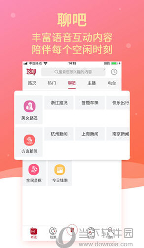 够花