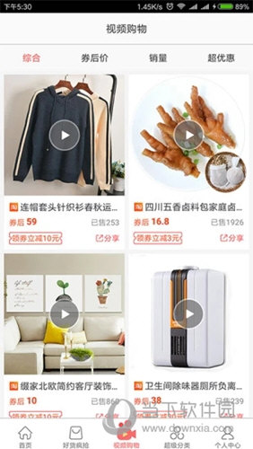 赚生活
